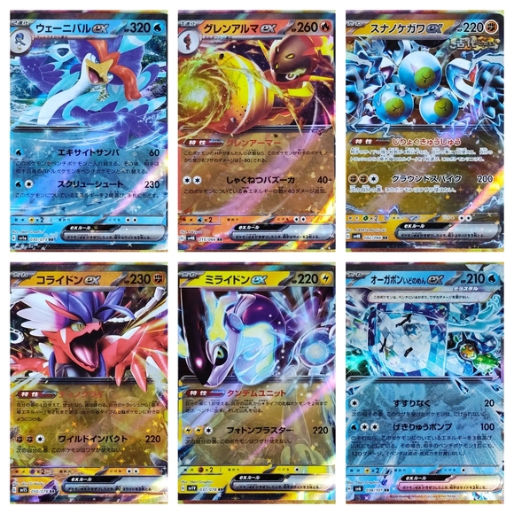 Pokemon Holo Double Rare EX Lot of 6 Cards! - Picture 1 of 7